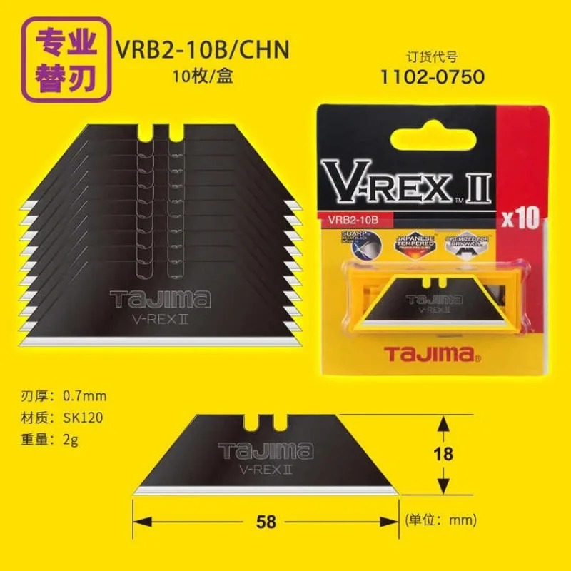 Heavy Equipment Blade - TAJIMA trapez bıçak 1102-0750 ağır hizmet