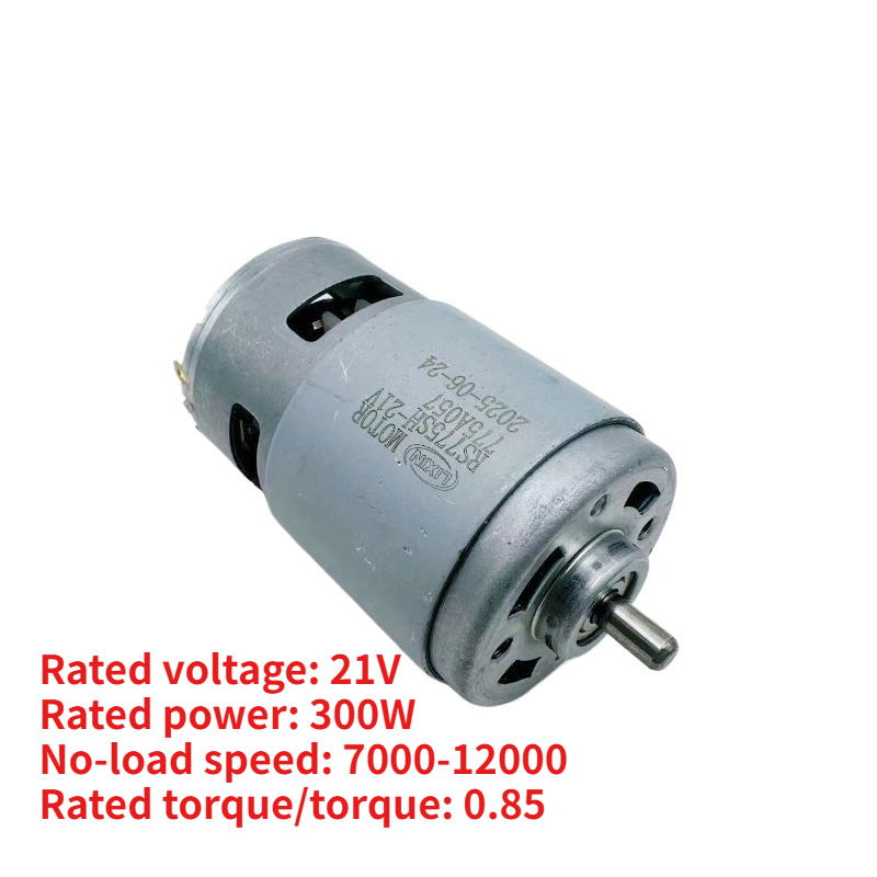 775 Motor 21V 300W Yüksek Hızl - Heavy Equipment Engine incelemesi ve fiyatı
